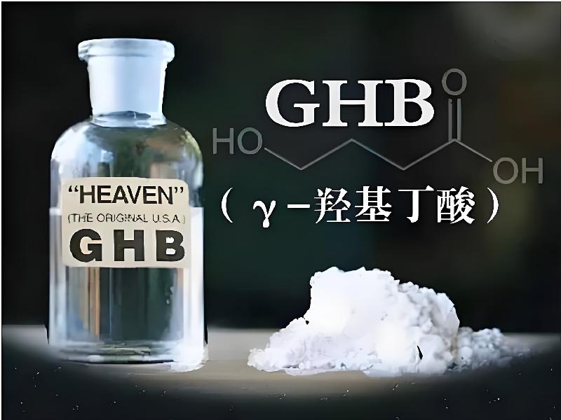 成人催药迷用品7518-xg型号